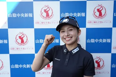 大西葵と古家翔香が6アンダーで首位発進