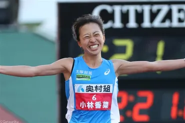 世界陸上マラソン代表・小林香菜がアシックスとアドバイザリースタッフ契約「良き相棒、大変うれしく思う」