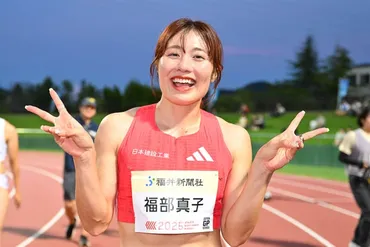 100mH福部真子 意地でつかんだ「0.01秒」難病と向き合い、自身3度目の大舞台へ「私が走ることに意味がある」／東京世界陸上（月刊陸上競技） 