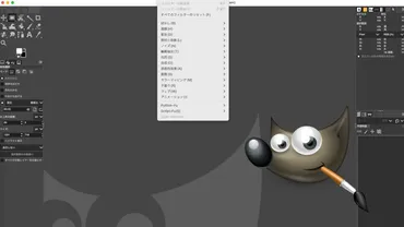GIMP 3.0徹底解説！プラグインと背景削除方法、スクリプト互換性はどうなってるの？GIMP3.0のプラグイン活用術と背景削除テクニック