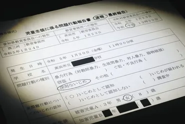 いじめ防止法「絵に描いた餅」 娘は安心して学校に通えない：中日新聞Web
