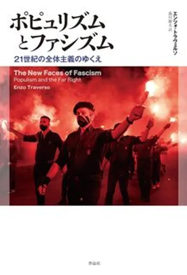 イデオロギーとユートピア（カール・マンハイム 著 ／ 高橋徹 徳永恂 訳）』 販売ページ 