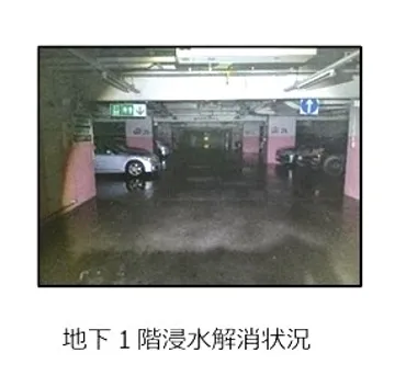 四日市の「くすの木パーキング」、地下1階に約180台、人的被害なし、地下2階は排水続行、調査速報を発表 