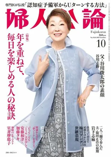 斉藤ナミ「親ガチャ」って何だろう。私がほしかったのは「裕福」ではなくて「普通」の家庭だった 嫉妬マニア  惹きつけられて振り回されて…苦しいけれど、愛すべきもの