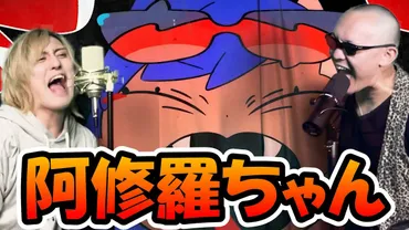 元フィッシャーズ・ぺけたん、ミュージシャンとして転生「たくさんの方々に助けられ」(2/2) 