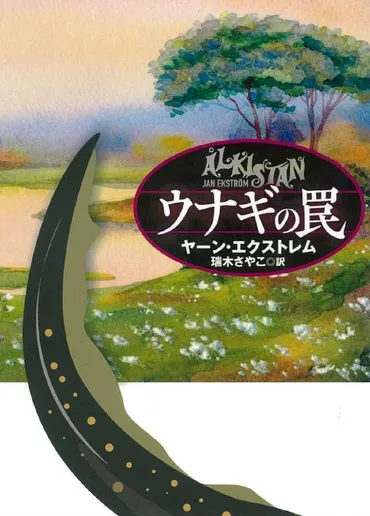 お父さんは、君のことが好きだったよ。