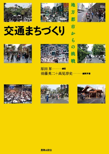 UTokyo BiblioPlaza 
