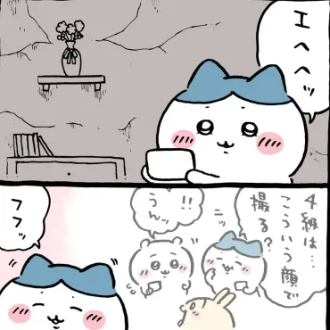ちいかわマンガ】ハチワレの幸せな日常回…と思わせていきなりの不穏展開にネット騒然！！ 