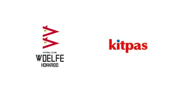 スポーツとアートが織りなす特別な1日！ 「ヴォルフェカップ #8 Collaborated with kitpas」  2025年2月15日(土)旧蘭留小学校にて開催 