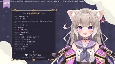 夜絆ニウの前世は鋏ニト！？VTuber界を騒がす噂の真相に迫る！（前世、Neo-Porte、VTuber）？夜絆ニウと鋏ニト：類似点と真相