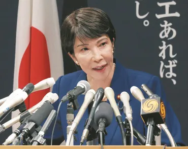 詳報>高市早苗氏は出馬会見で何を語った? 改憲、靖国参拝、消費税、選択的夫婦別姓… 自民党総裁選:東京新聞デジタル