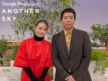 山本舞香、MC就任から結婚、現在と未来？多才な山本舞香：芸能界での活躍と恋愛模様