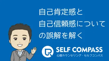 自己犠牲タイプの２つの動機