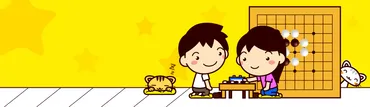 百田秀英(しゅうちゃん)ってどんな人？麻雀と囲碁の実力は？百田秀英の雀荘経営と家族構成