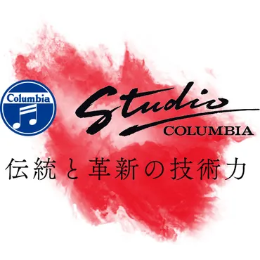 Studio Columbia