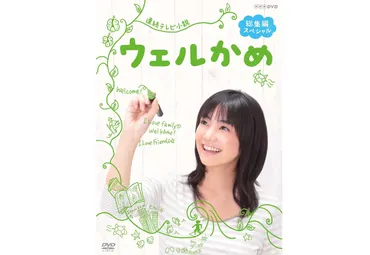 歴代「ミスマガジン」人気ランキングTOP14！ 1位の「倉科カナ ...