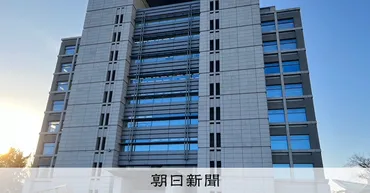 女子高生死亡事故の真相？ 茨城ひたちなか市で起きた悲劇を徹底解説！茨城県ひたちなか市で発生した女子高生死亡事故の詳細