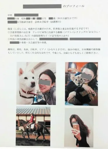 徳勝もなみの弟の死因は?兄や父親の現在も紹介