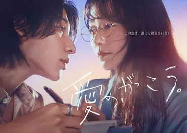 7 月 10 日スタートとなるフジテレビ系ドラマ 木曜劇場『愛の、がっこう。』の主題歌が、レイニの新曲「Spiral feat. Yura」に決定！ ドラマ翌日 7 月 11 日より配信開始！ 