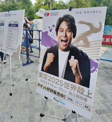 世界陸上《やっぱ織田裕二！》とファン 歓喜も…TBSの「二度と切れない」ジレンマに不安の声（日刊ゲンダイDIGITAL）