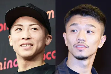 井上尚弥と中谷潤人のドリームマッチ実現なるか？ボクシング界の未来を占う(？)井上尚弥 vs 中谷潤人：スーパーバンタム級頂上決戦への道