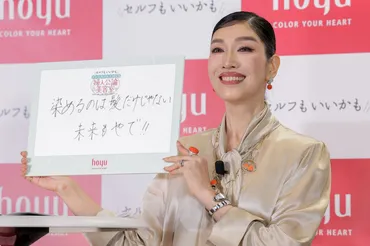 アンミカ、゛セルフもいいかも!゛ポジティブ白髪ケア方法とは 「セルフカラーで白髪を染め、可愛がろう」<インタビュー>