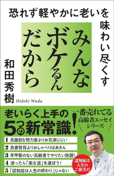 相続税100%」を導入しなければ超高齢社会を乗り切れない…世代間対立を避け不況を解決する最強策