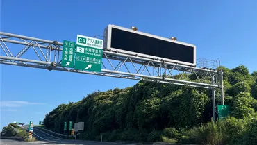 舗装補修工事のため9月1日(月)~8(月)の期間、東京湾アクアライン連絡道 木更津金田ICのランプが夜間閉鎖になります。