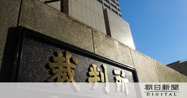 旭川市いじめの「加害者」とデマ拡散 投稿者特定へ提訴：朝日新聞