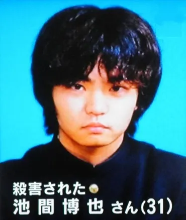 柏通り魔事件、竹井聖寿被告は何故？事件の真相と社会への影響について(？)2014年柏通り魔事件、逮捕から裁判、そして社会への影響