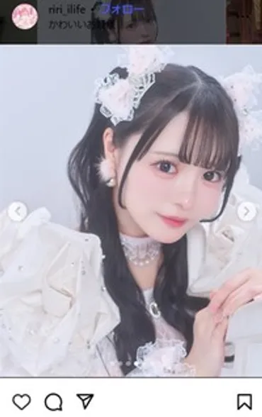 2日連続でアイドルメンバーの゛規約違反゛公表 iLife!リーダー・心花りりに「不適切な行動」武道館公演前日