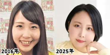 木村千咲さんの体型変化と声優活動への影響は？ファンからの声、プロ意識、そして声優仲間との繋がりについても解説？木村千咲さんの体型変化に関する詳細情報と、ファンや声優仲間からの温かい応援