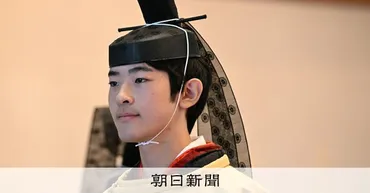 悠仁さまの成年式、識者の目 「国民が皇室の将来考える契機に」：朝日新聞