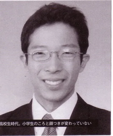 ロリコン大学生・山口芳寛の幼女殺人