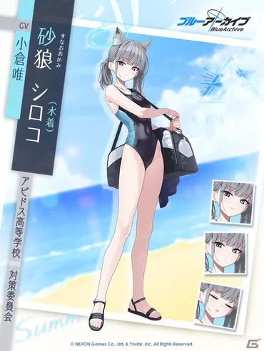 ブルアカ」☆3シロコ（水着）がピックアップ募集に登場！復刻イベント「アビドスリゾート復旧対策委員会」も開催 