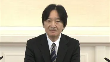 全文】秋篠宮さま59歳の誕生日「長男に手を引かれ」悠仁さまの成長感じたエピソードを披露  進路については「もちろん話し合うことはあります」
