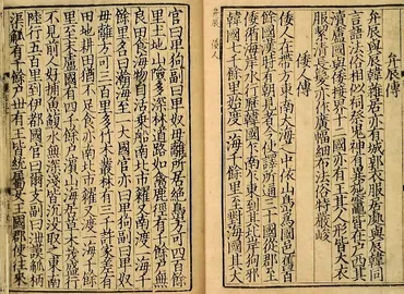 日本語の文字の歴史ってどうなってるの？（漢字、ひらがな、カタカナ、万葉仮名、表記体系）日本語の表記体系：漢字伝来から現代まで