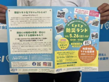9月の記憶と、日々の出来事：防災、ラーメン、自転車…心に残る出来事とは？9月の出来事を振り返る：防災イベント、幸田文との出会い、スポーツの記憶、ラーメン、自転車…