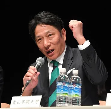 青学駅伝と原晋監督の挑戦：エキスポ駅伝2025に向けて、未来への提言とは？原晋監督と青学駅伝、未来へのビジョン