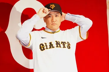 田中将大、巨人への挑戦！200勝への道は？(プロ野球)田中将大、新天地での活躍への道のり