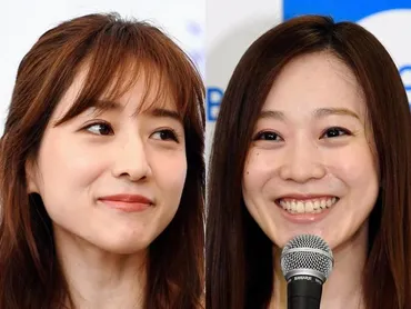 田中みな実 同期の江藤愛アナとの関係「仲良くないのでは？！と思われていたかも」/芸能/デイリースポーツ online