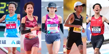 東京2025世界陸上】マラソン日本代表選手が決定！吉田・近藤・安藤・小林・佐藤の5名が世界に挑む：日本陸上競技連盟公式サイト