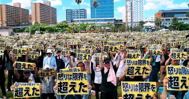 土人発言」と日本社会に潜む差別意識 