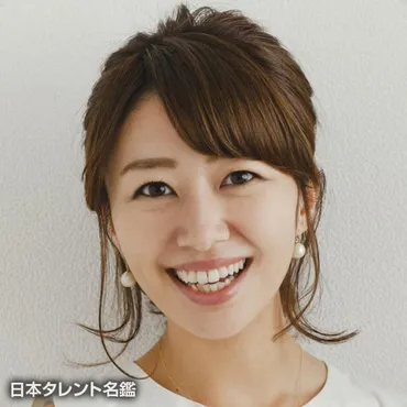 松本 美貴（マツモト ミキ）