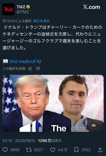 エクアドル哲夫、常識を疑いプリケツ大往生 