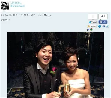 B! エクアドル人見哲夫(エク哲)と嫁の事件その後～なんJで話題の名言集も総まとめ