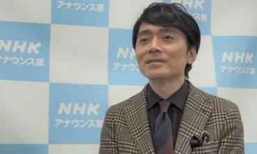 アナウンサー】高瀬耕造の実家は金持ち？気になる年収も徹底調査 
