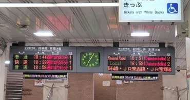 JR学研都市線、忍ケ丘駅〜四条畷駅間で発生した架線支障の影響で、JR神戸線、学研都市線、JR東西線、JR宝塚線に遅れや運休が出ています。 : 第二京阪 学研都市線紹介