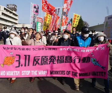 ３・11反原発福島行動が大高揚／「放射能汚染水を海に流すな」とデモ – ZNN.JP