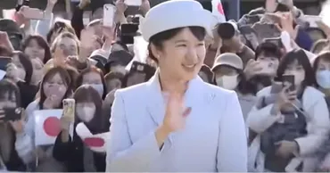 写真】愛子様のお婿さん候補は2人! 賀陽孝憲氏と池坊専宗氏はどんな人物?